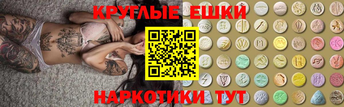 Ecstasy 99% Киров