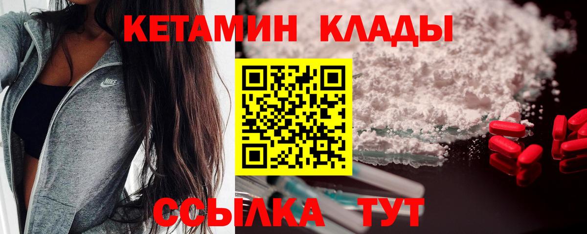 Меф Киров