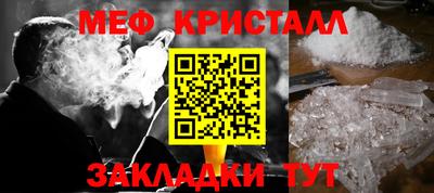 мдма Конаково