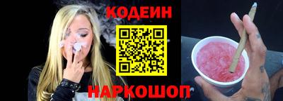 дживик Комсомольск-на-Амуре
