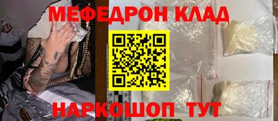 мдма Конаково