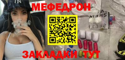 мдма Конаково