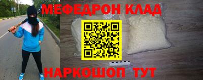 дживик Комсомольск-на-Амуре