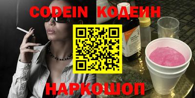 дживик Комсомольск-на-Амуре
