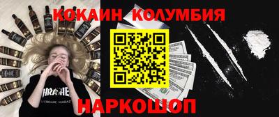 дживик Комсомольск-на-Амуре