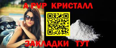 мдма Конаково
