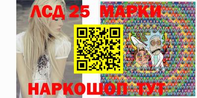 дживик Комсомольск-на-Амуре