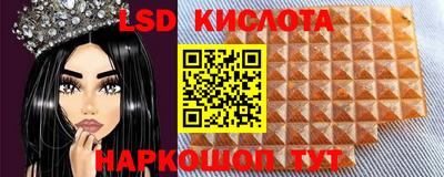 дживик Комсомольск-на-Амуре