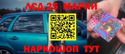 дживик Комсомольск-на-Амуре