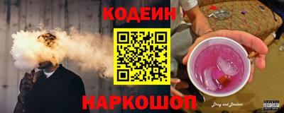 дживик Комсомольск-на-Амуре