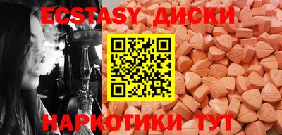 mdma Коммунар