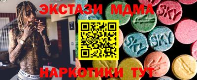 мдма Конаково