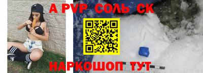 дживик Комсомольск-на-Амуре