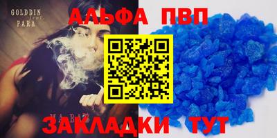 дживик Комсомольск-на-Амуре