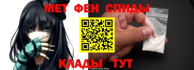 дживик Комсомольск-на-Амуре