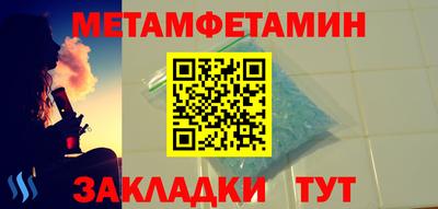 дживик Комсомольск-на-Амуре