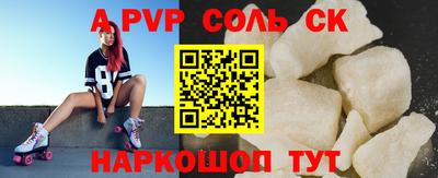 дживик Комсомольск-на-Амуре