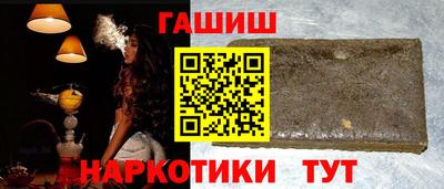 дживик Комсомольск-на-Амуре