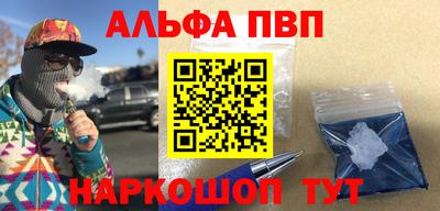 дживик Комсомольск-на-Амуре