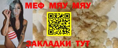 мдма Конаково