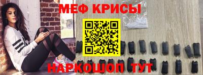 дживик Комсомольск-на-Амуре
