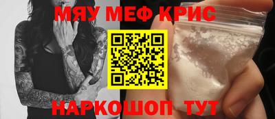 дживик Комсомольск-на-Амуре