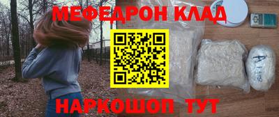 мдма Конаково