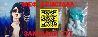 дживик Комсомольск-на-Амуре