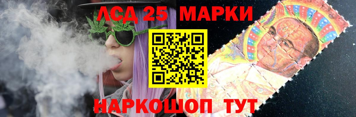 ЛСД экстази ecstasy Киров