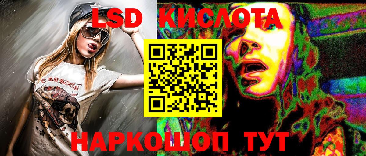 Марки NBOMe 1,8мг Киров